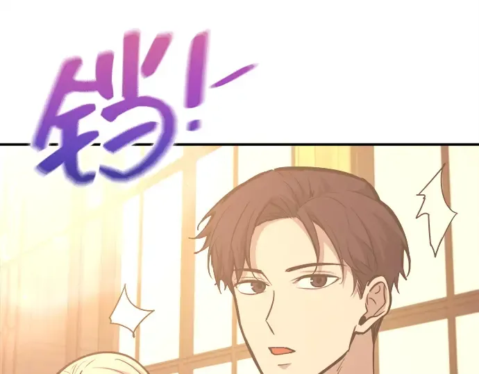 第134话 第202页