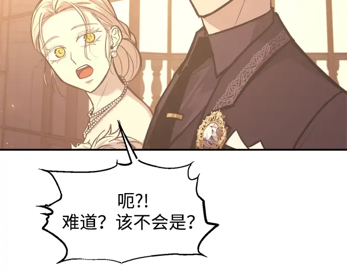 第134话 第203页