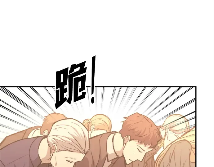 第134话 第204页