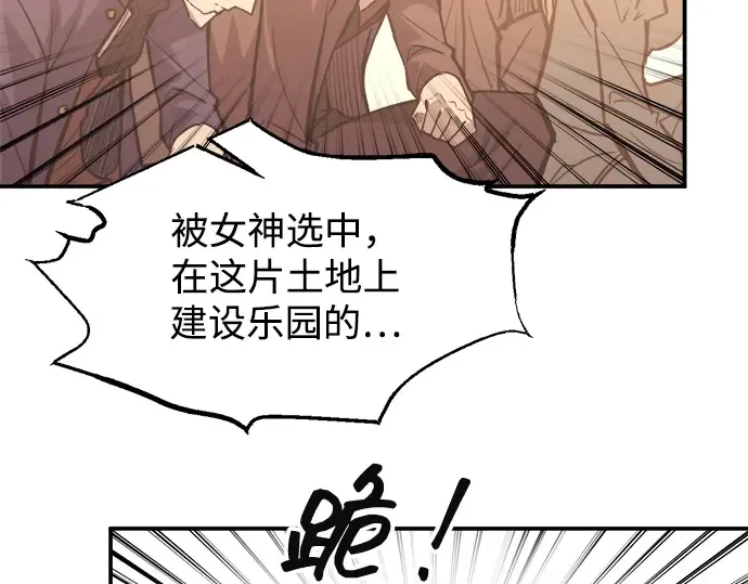 第134话 第205页