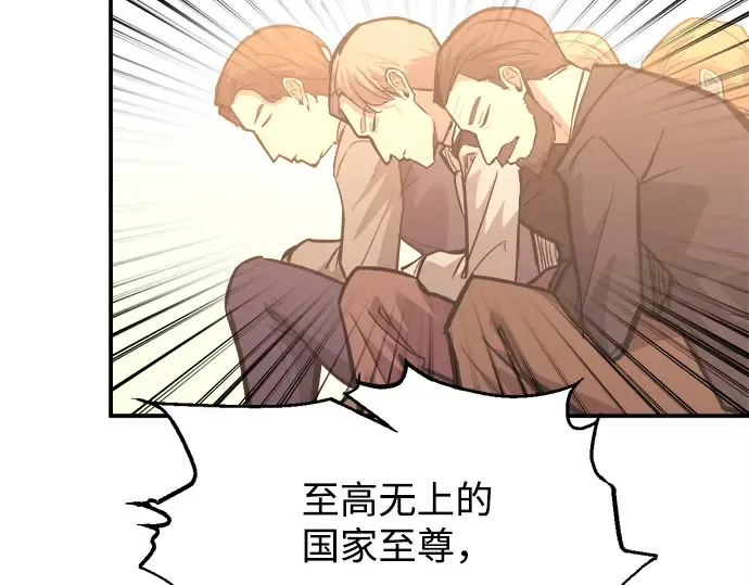 第134话 第206页