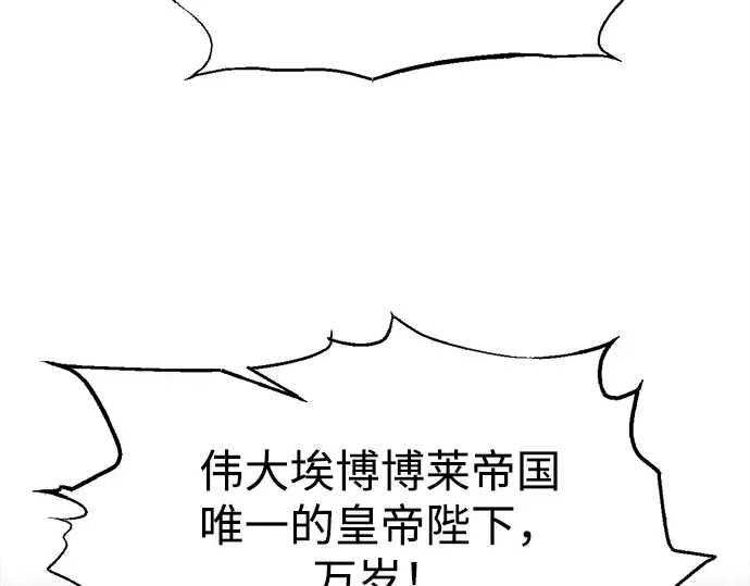 第134话 第207页
