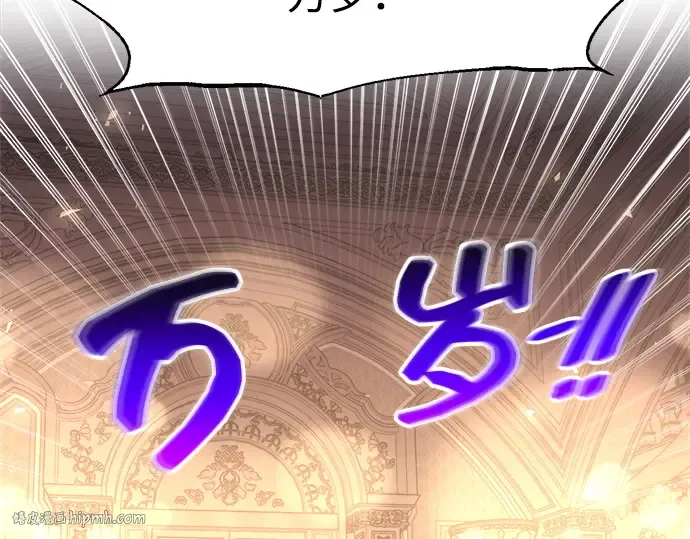 第134话 第208页