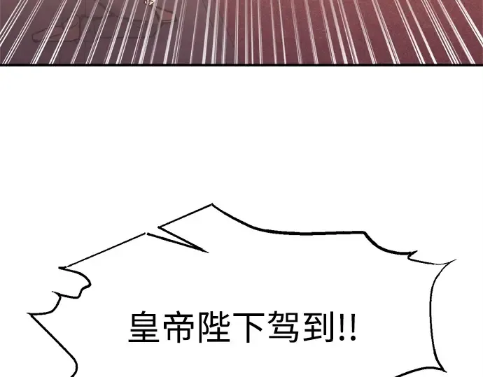 第134话 第210页