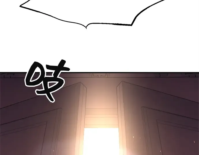 第134话 第211页
