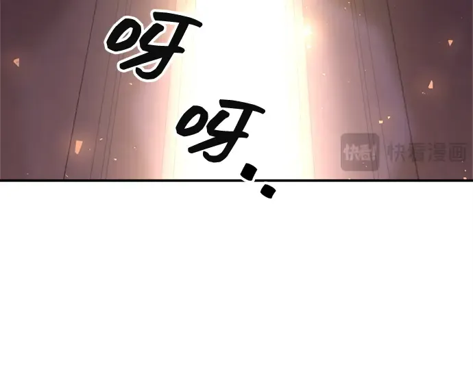 第134话 第212页