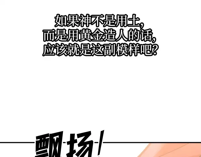 第134话 第213页