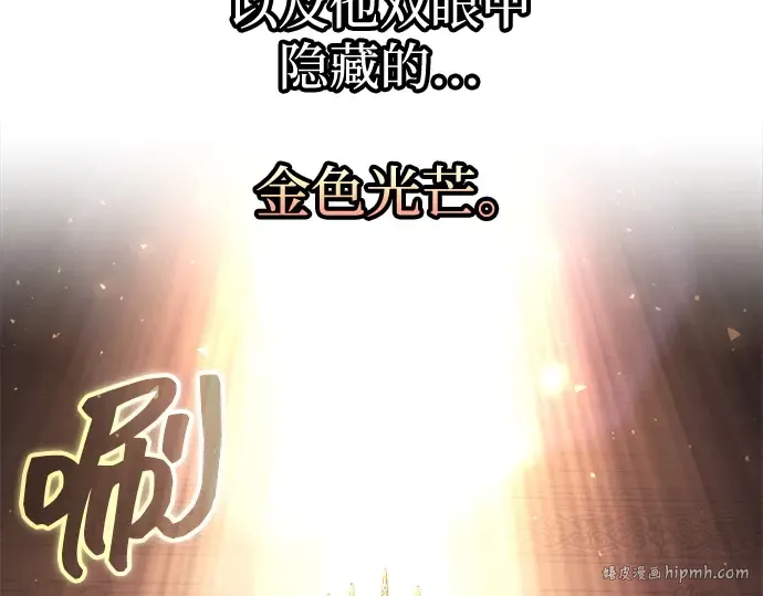 第134话 第216页
