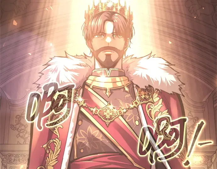 第134话 第217页