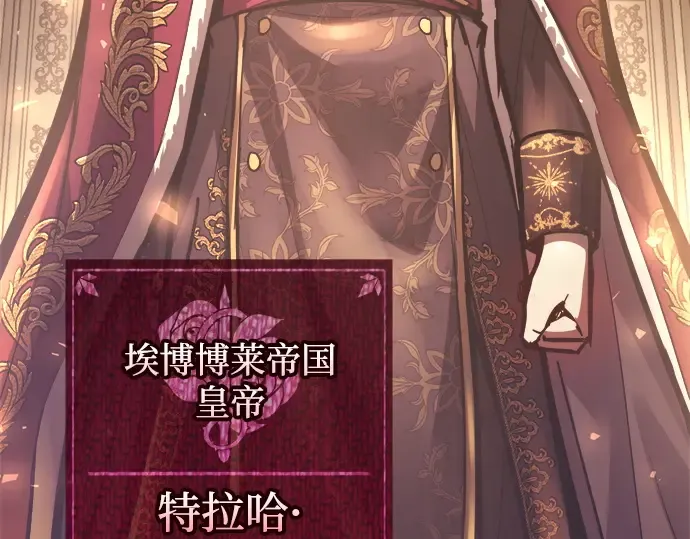 第134话 第218页