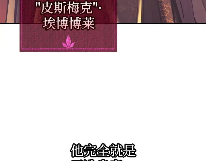 第134话 第219页
