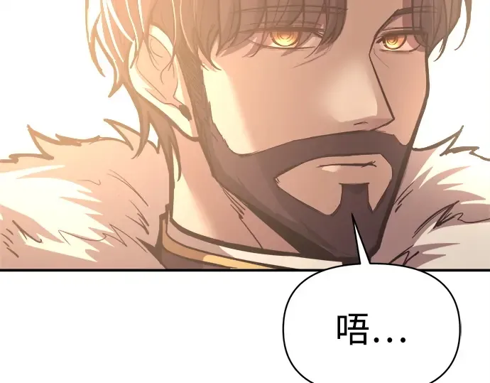 第134话 第222页