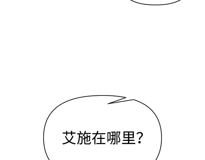 第134话 第223页