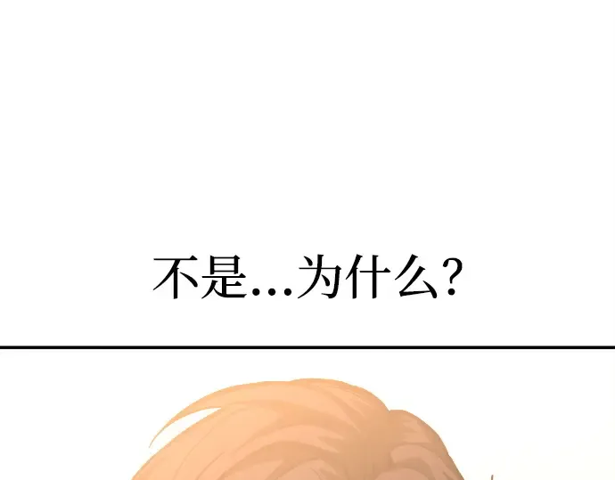 第134话 第228页