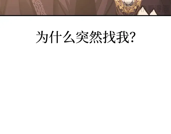 第134话 第230页