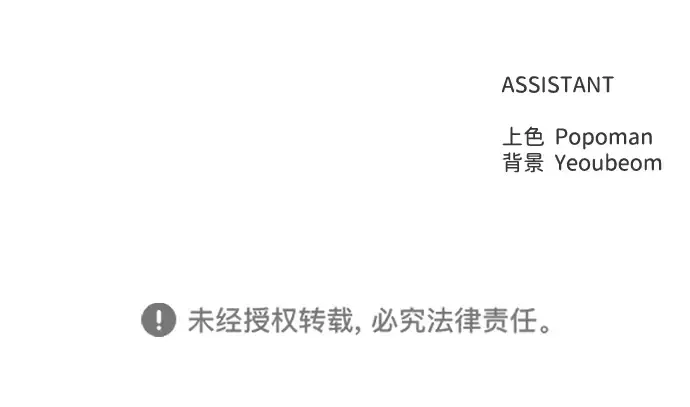 第134话 第231页