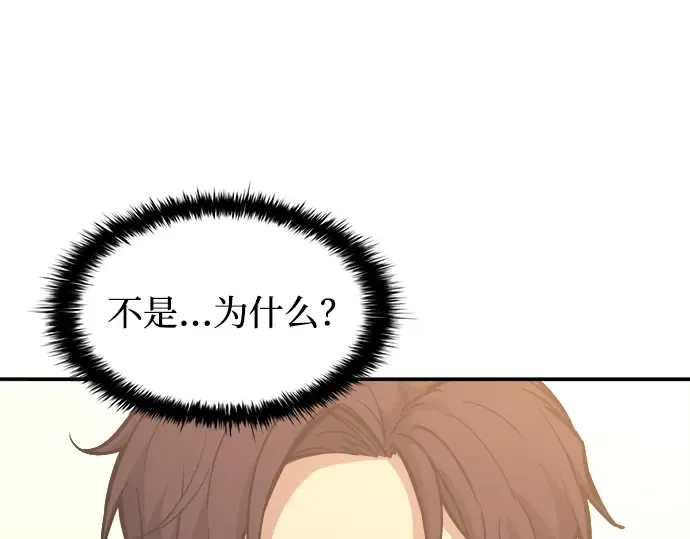 第135话 第7页