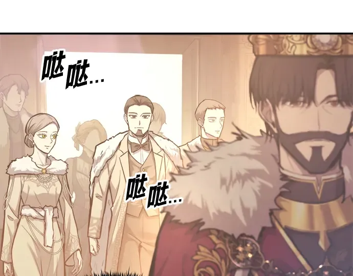 第135话 第10页