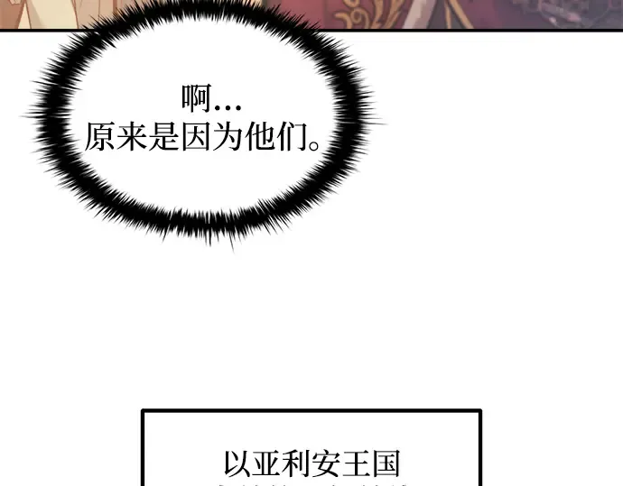 第135话 第11页