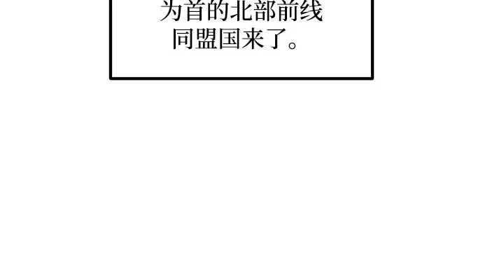 第135话 第12页