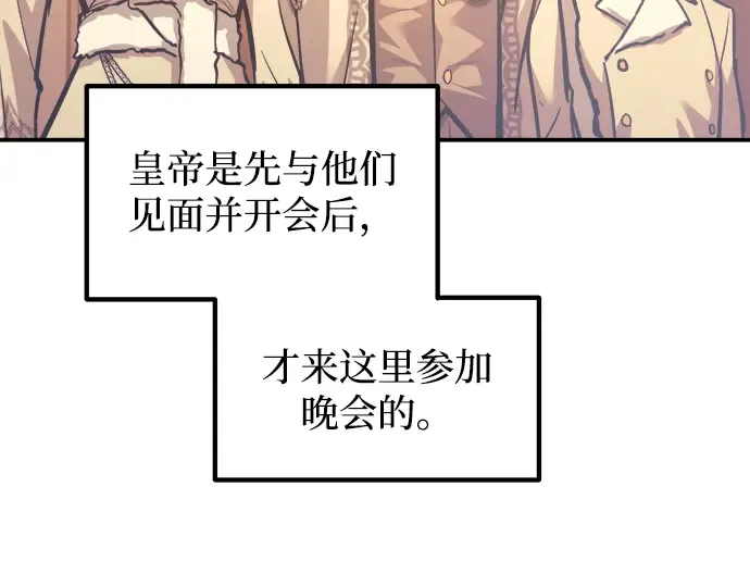 第135话 第14页