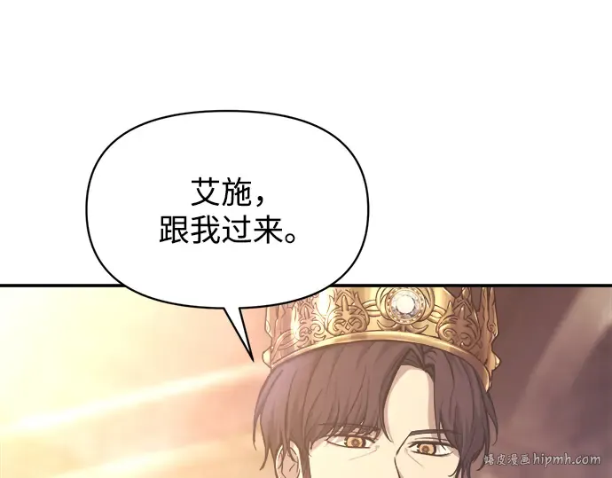 第135话 第16页