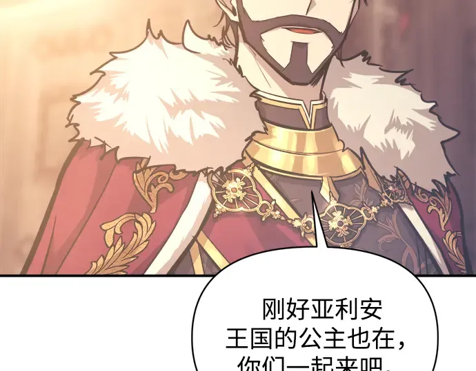 第135话 第17页