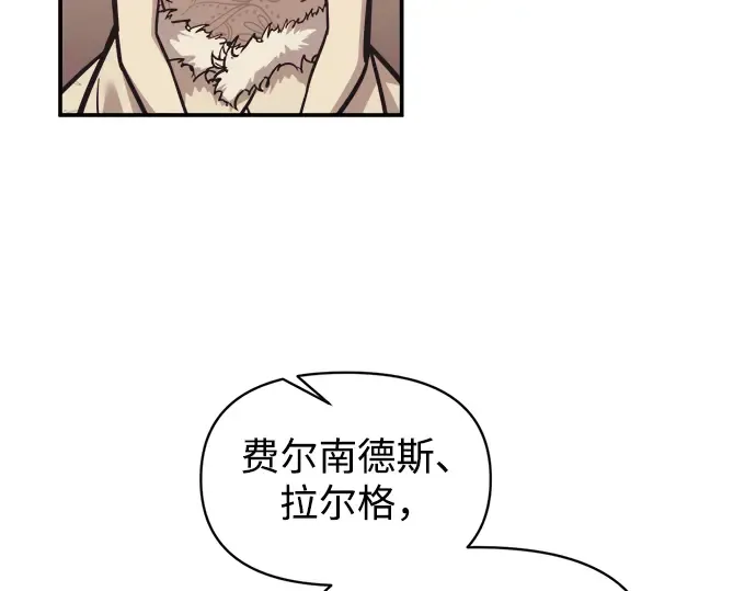 第135话 第20页