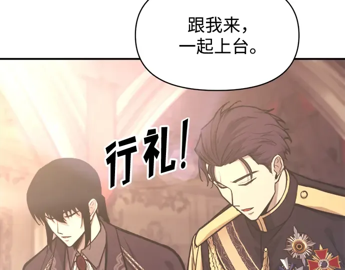 第135话 第21页