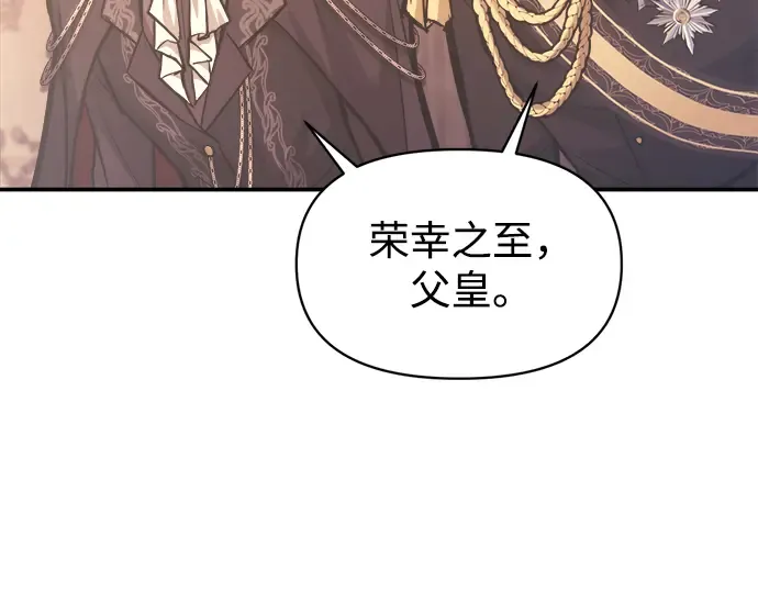 第135话 第23页