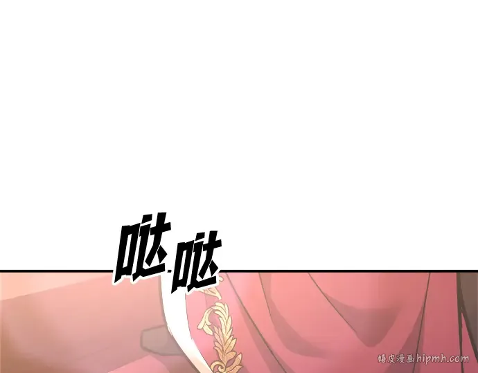 第135话 第24页
