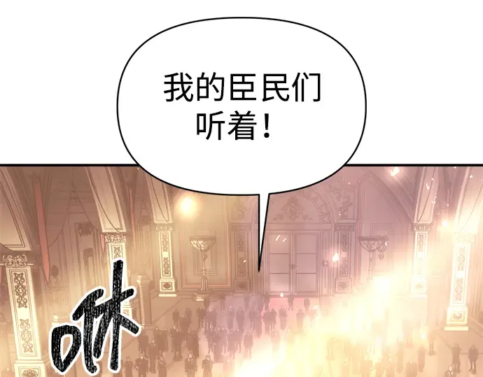 第135话 第26页