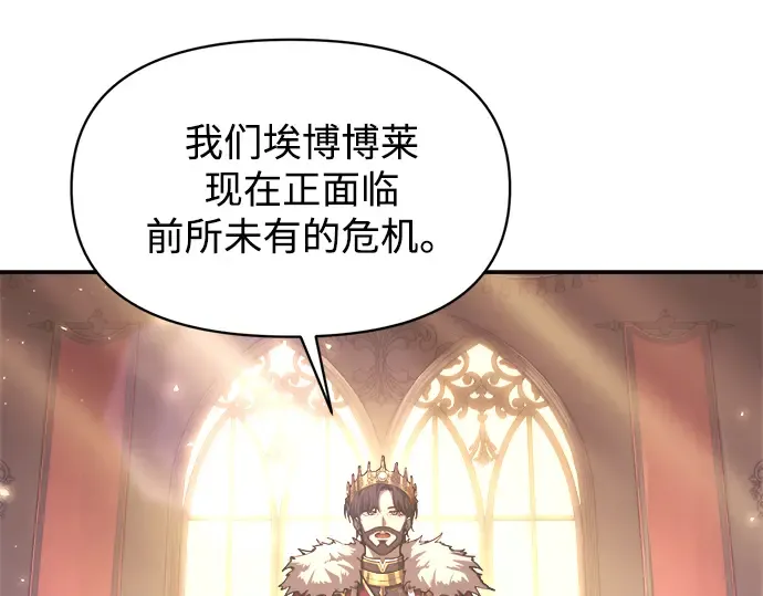 第135话 第29页