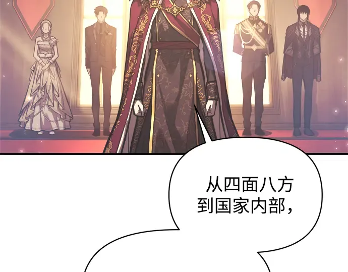第135话 第30页