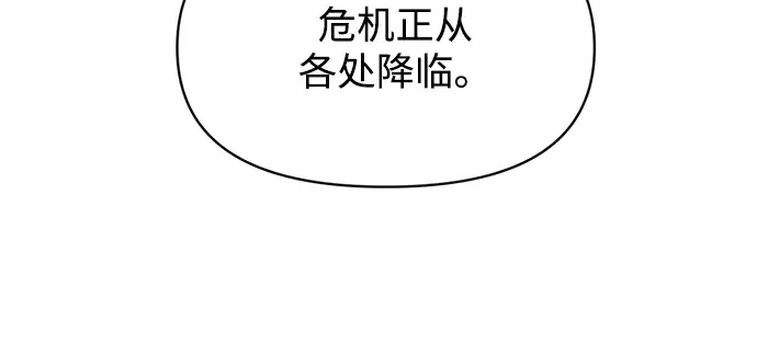 第135话 第31页