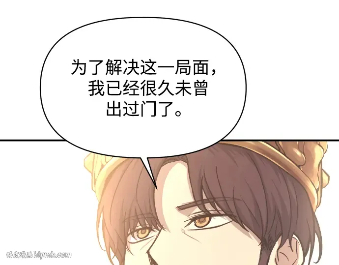 第135话 第32页