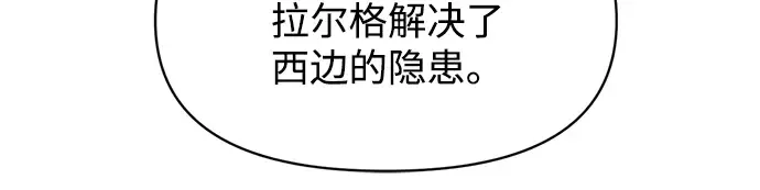 第135话 第34页