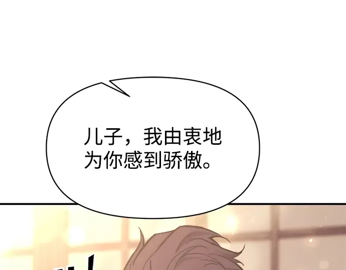 第135话 第35页