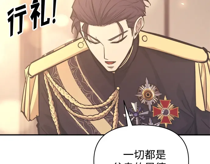第135话 第36页
