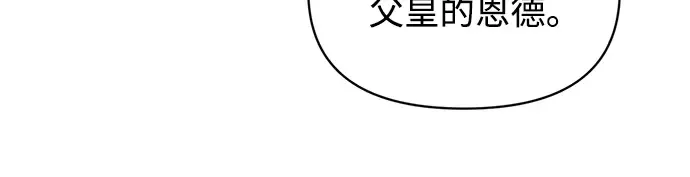 第135话 第37页