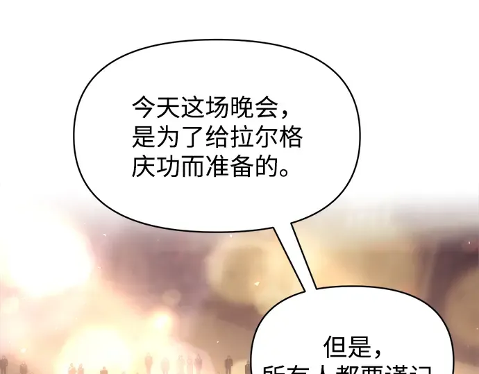 第135话 第38页