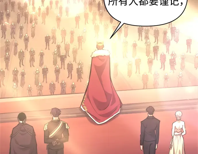第135话 第39页