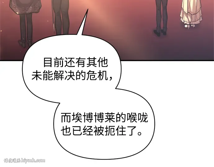第135话 第40页