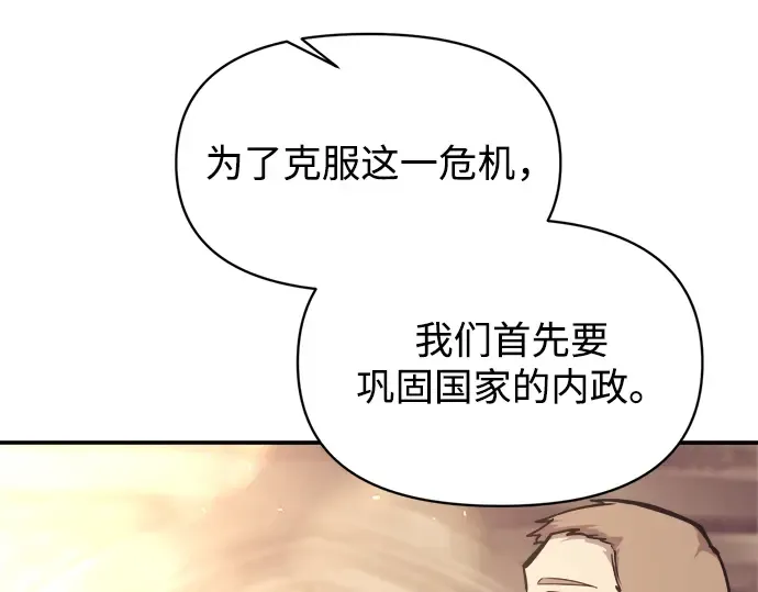 第135话 第42页