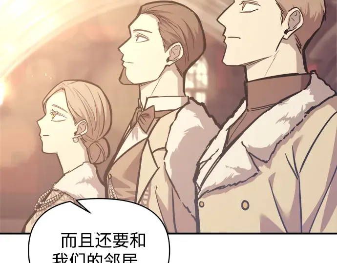第135话 第43页