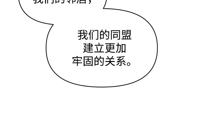 第135话 第44页