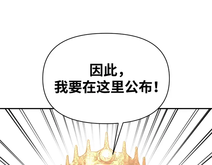 第135话 第45页
