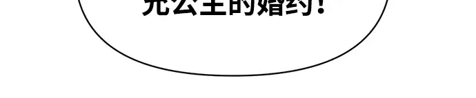 第135话 第48页