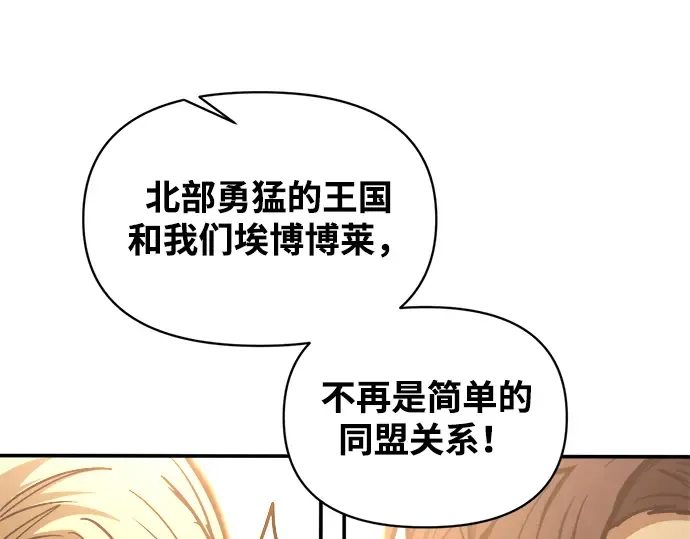 第135话 第49页