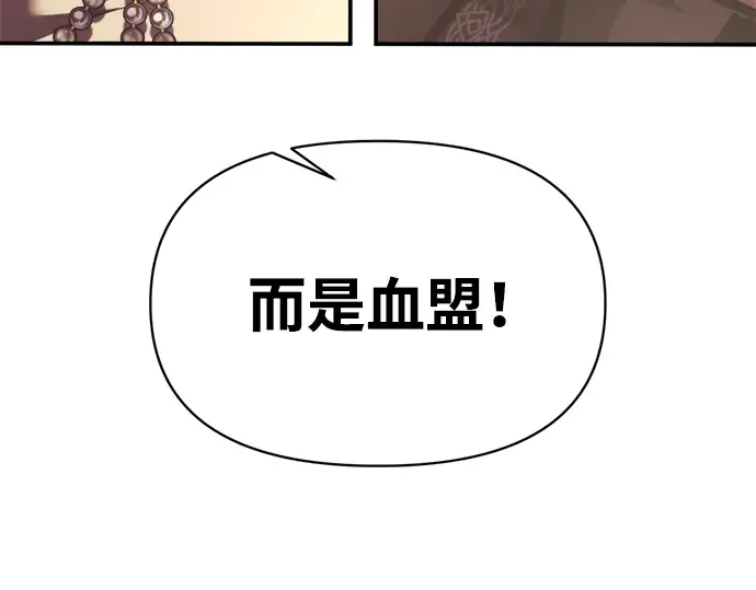 第135话 第51页